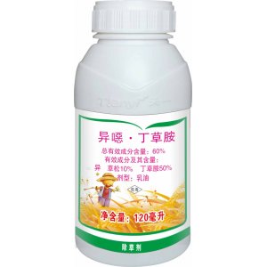 60%異噁·丁草胺(峰牢)貼牌OEM/ODM