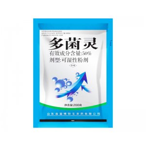 多菌靈OEM/ODM定制代加工