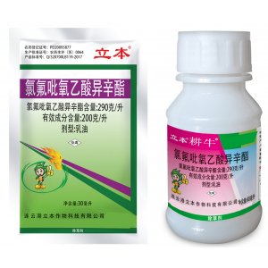 290克升氯氟吡氧乙酸異辛酯乳油代加工貼牌OEM/ODM