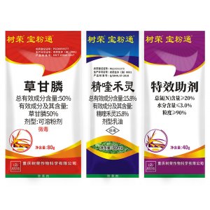 樹(shù)榮寶粉通OEM/ODM代加工