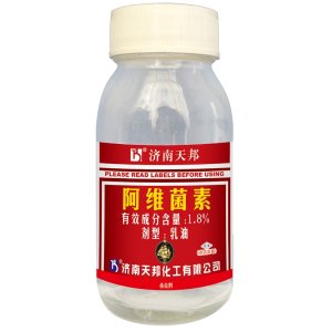 1.8阿維(中)粘OEM/ODM定制代加工