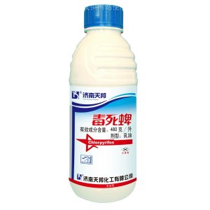 48毒死蜱OEM代加工