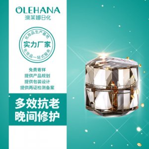 富勒烯面霜滋養(yǎng)提亮膚色代加工貼牌OEM/ODM