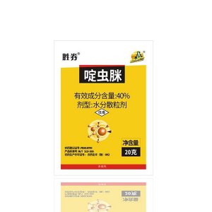 Y40%勝券WDGOEM/ODM代加工