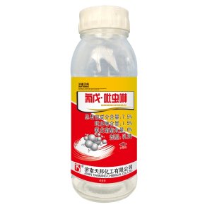 7.5氰戊吡蟲啉貼牌定制代加工