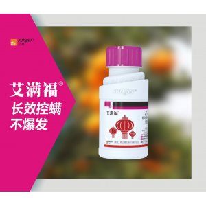 艾滿福OEM/ODM代加工