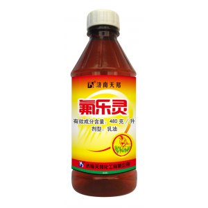 氟樂靈OEM代加工