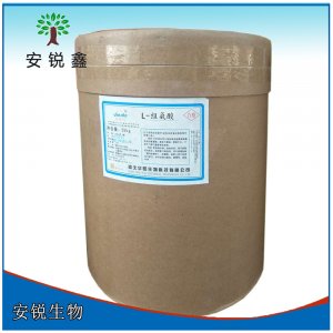 食品級 L-組氨酸貼牌定制代加工 食品級 L-組氨酸貼牌定制代加工