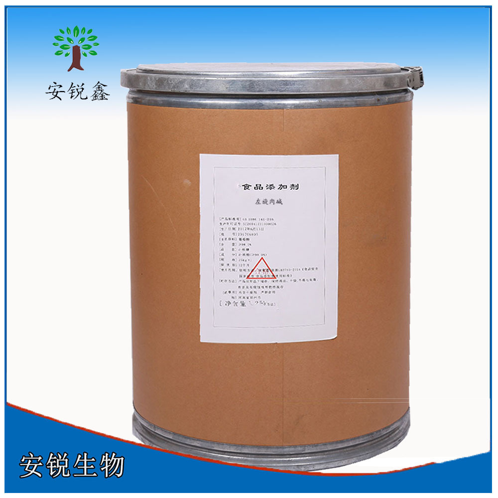 食品級左旋肉堿貼牌代加工,我們努力為您服務(wù)