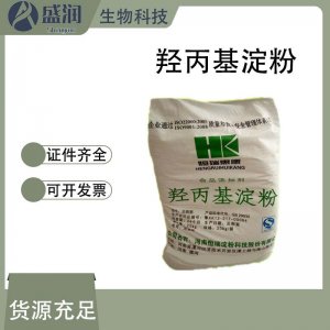 羥丙基淀粉OEM/ODM代加工 羥丙基淀粉OEM/ODM代加工