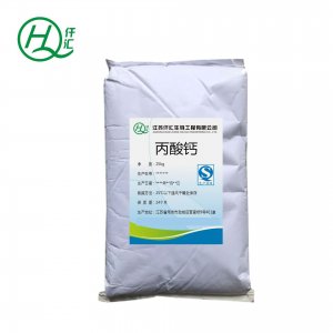 食品級(jí)丙酸鈣貼牌OEM/ODM 食品級(jí)丙酸鈣貼牌OEM/ODM