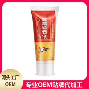 活絡(luò)保健膏代加工貼牌OEM/ODM