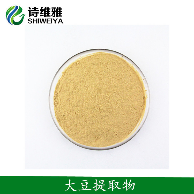 大豆提取物源頭工廠,快速出貨性價比極高