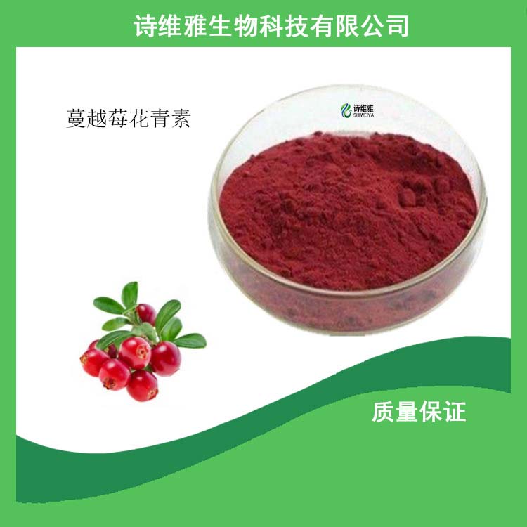 蔓越莓花青素oem貼牌代加工,源頭供貨實力廠家