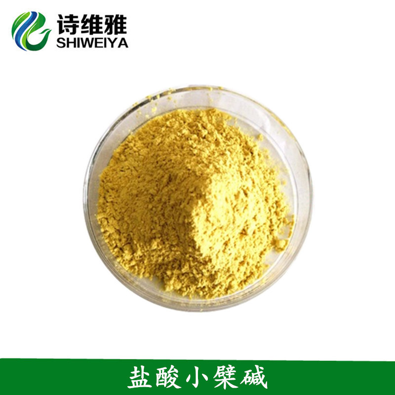 鹽酸小檗堿貼牌代加工,放心之選