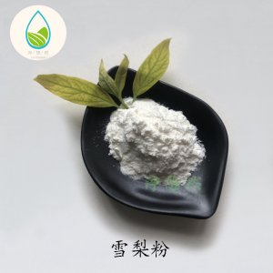 雪梨果粉 貼牌OEM/ODM
