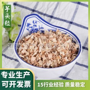 脫水芋頭粒OEM/ODM代加工 脫水芋頭粒OEM/ODM代加工