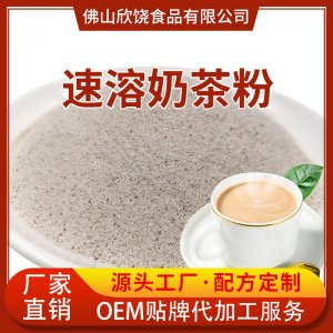 佛山市欣饒食品有限公司