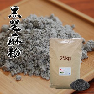 黑芝麻粉(噴霧精磨粉)可OEM/ODM代工