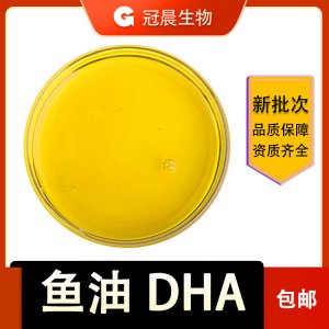 食品級 魚油 30%貼牌OEM/ODM