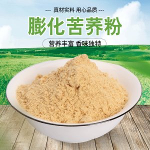 江山市五谷莊園食品有限公司