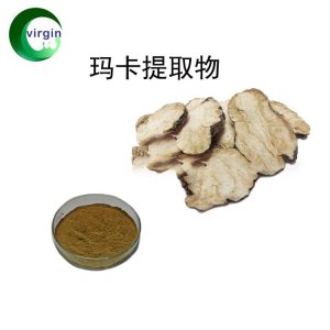 瑪卡提取物OEM代加工