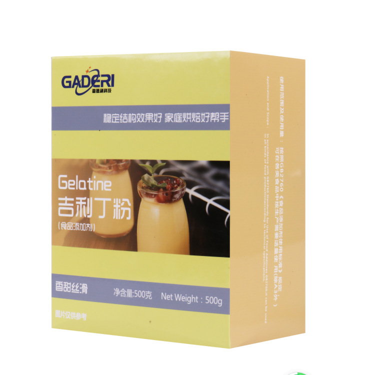 浙江嘉德利生物科技有限公司