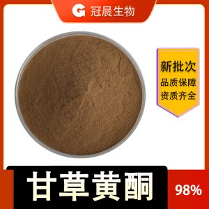 甘草提取物貼牌定制代加工