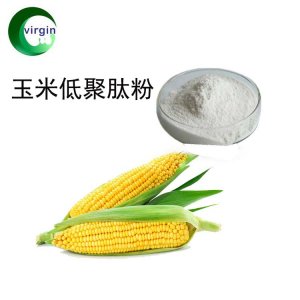 玉米低聚肽粉貼牌定制代加工