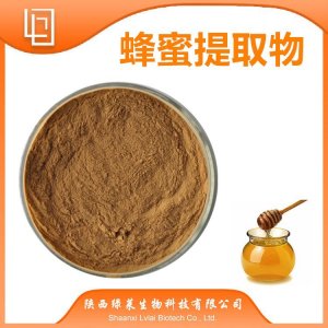 蜂蜜提取物貼牌定制代加工