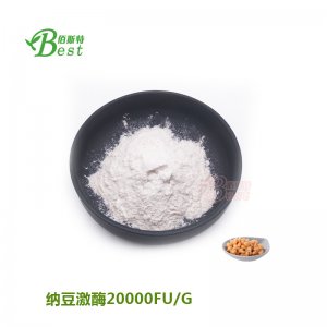 食品級(jí)納豆激酶貼牌OEM/ODM
