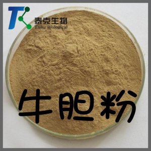 牛膽汁提取物貼牌定制代加工 牛膽汁提取物貼牌定制代加工