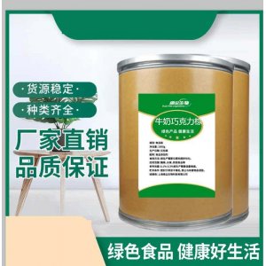 牛奶巧克力棕OEM代加工 牛奶巧克力棕OEM代加工