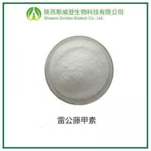 雷公藤提取物OEM/ODM定制代加工