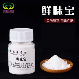蕪湖市凱瑞香精有限公司