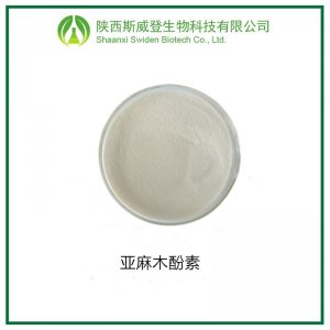 亞麻籽提取物OEM/ODM代加工