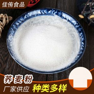 蕎麥粉貼牌定制代加工 蕎麥粉貼牌定制代加工