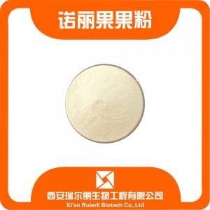 諾麗果果粉OEM代加工 諾麗果果粉OEM代加工