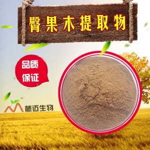 陜西藤邁生物科技有限責(zé)任公司