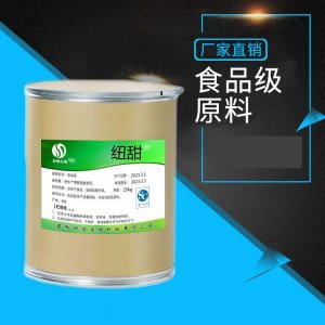紐甜貼牌OEM/ODM 紐甜貼牌OEM/ODM