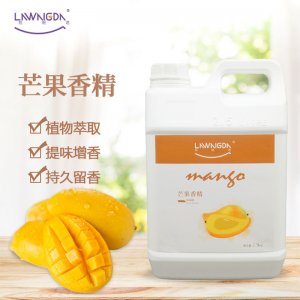 芒果香精OEM代加工