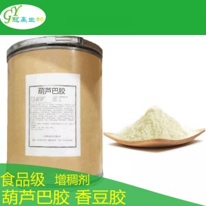 葫蘆巴膠可OEM/ODM代工 葫蘆巴膠可OEM/ODM代工