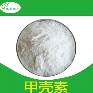 水溶性 甲殼素代加工貼牌OEM/ODM 水溶性 甲殼素代加工貼牌OEM/ODM