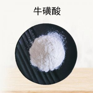 牛磺酸貼牌OEM/ODM
