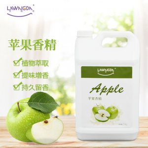 蘋果香精OEM/ODM代加工