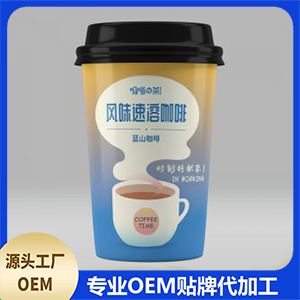 風味速溶咖啡-藍山咖啡OEM/ODM代加工