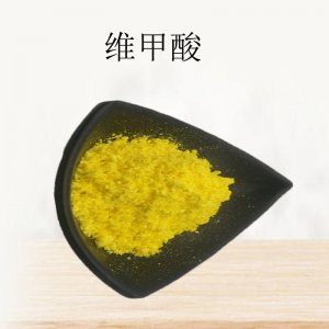維甲酸可OEM/ODM代工