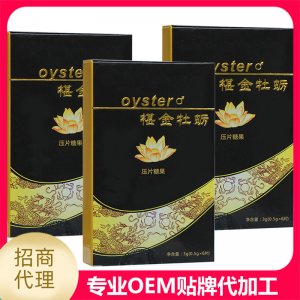 濟寧伊健源生物醫(yī)藥有限公司