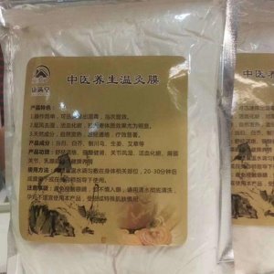 廣州市珍養(yǎng)生物科技有限公司
