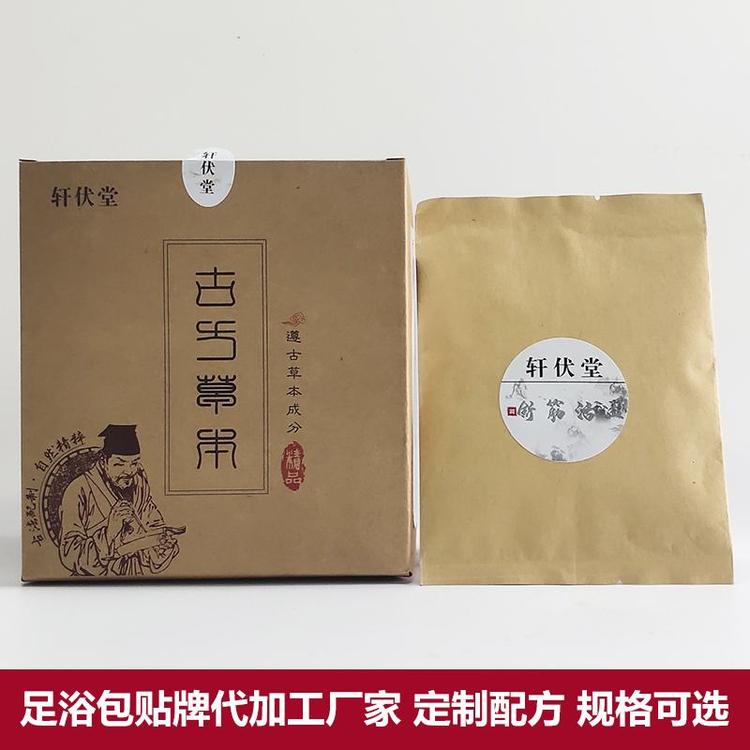 足浴包泡腳包代加工工廠,你需要知道這些